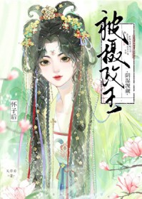 掠春潮（重生）