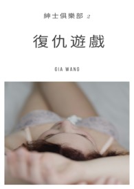 当海王成为最佳反派（穿越）